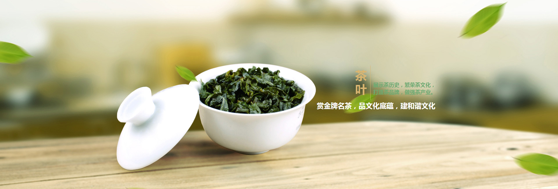 淮安高碑店品茶学子的诗意栖息地